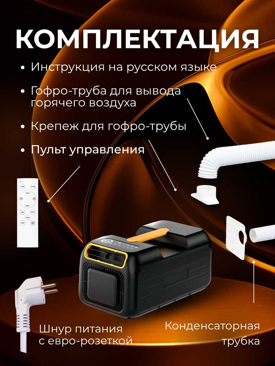 Кондиционеры Не указан мобильный кондиционер фотография 1