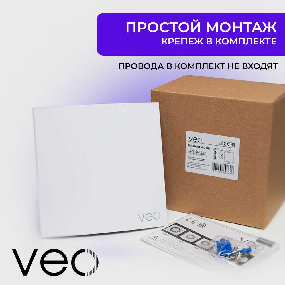 Вентилятор вытяжной VEO ELEGANT 5C BB (D 125 мм) фотография 7