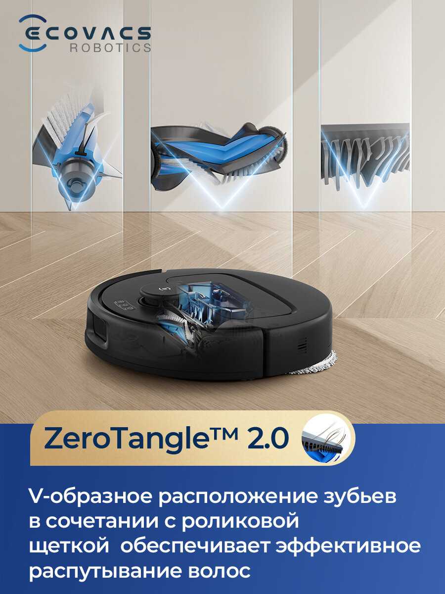 Робот-пылесос Ecovacs Deebot N30 Pro Omni фотография 2