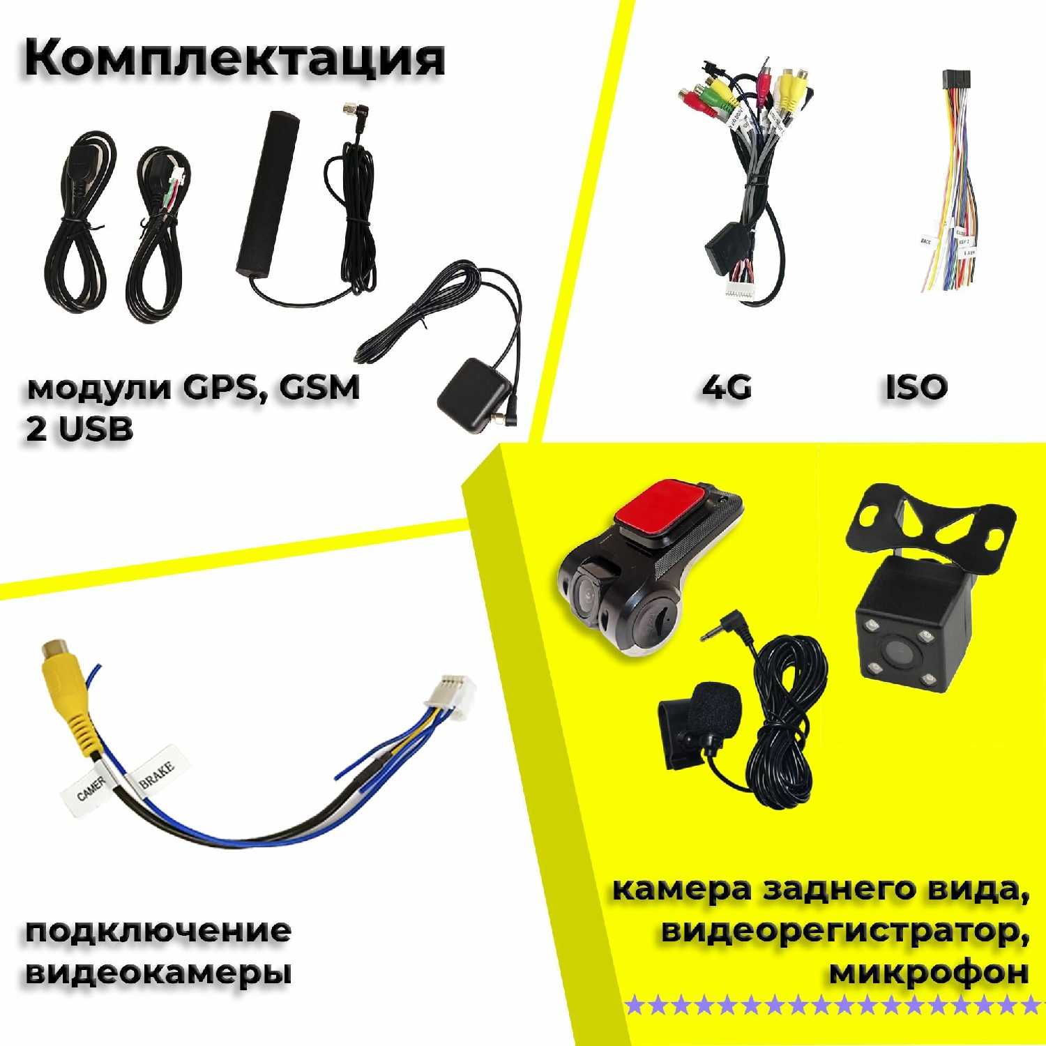 Магнитола автомобильная универсальная NAVI SYSTEM (8163) фотография 7