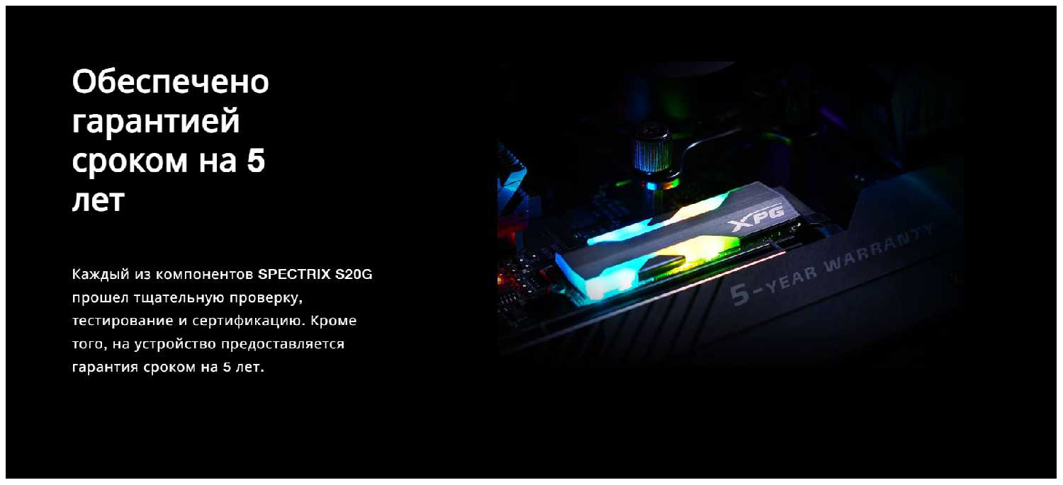Твердотельный накопитель XPG ASPECTRIX S20G (S20G-1T-C) фотография 7