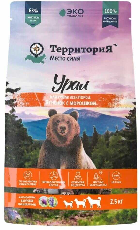 Сухой корм ТерриториЯ 
