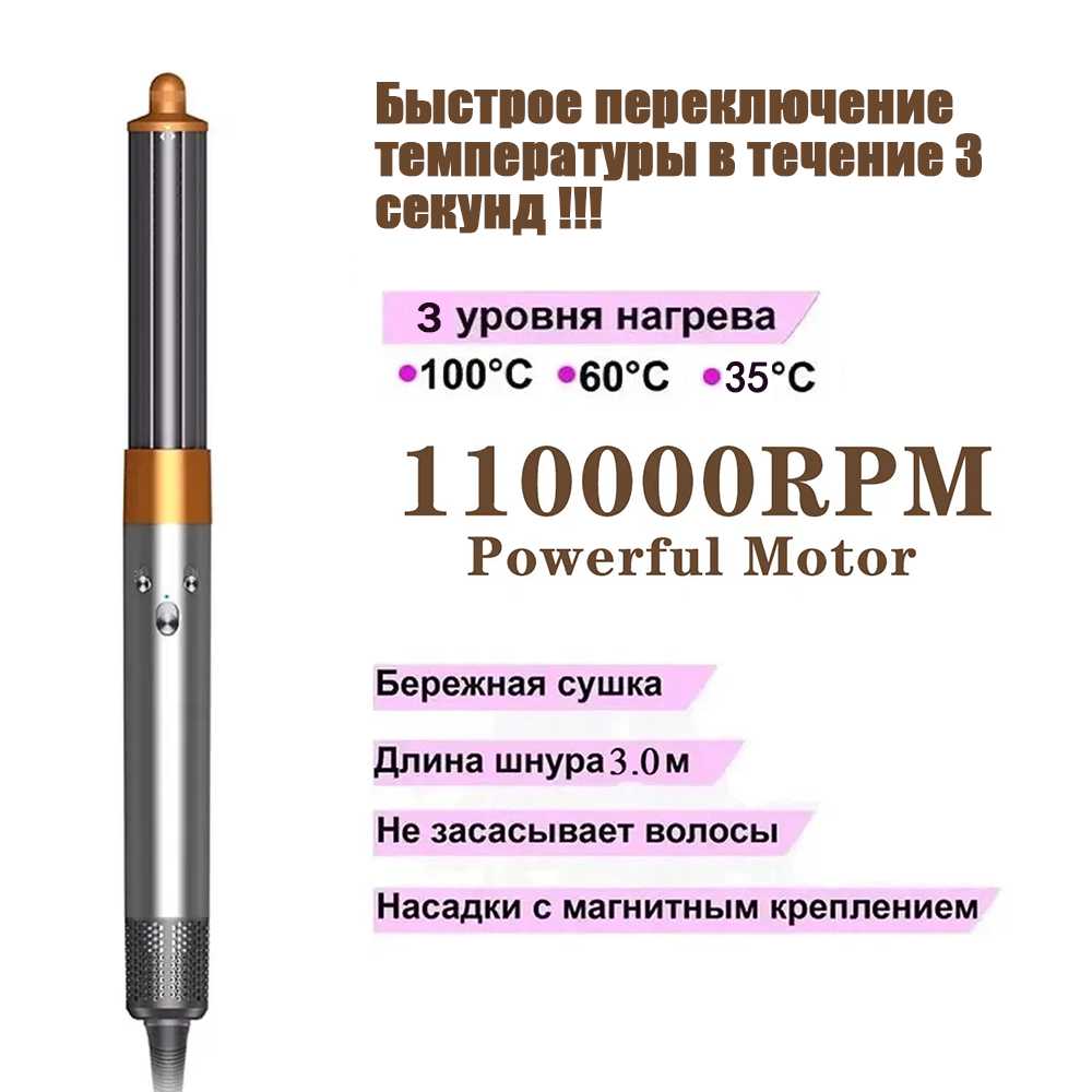 Стайлер для волос профессиональный beutyone Плойка для локонов (beutyone) фотография 27
