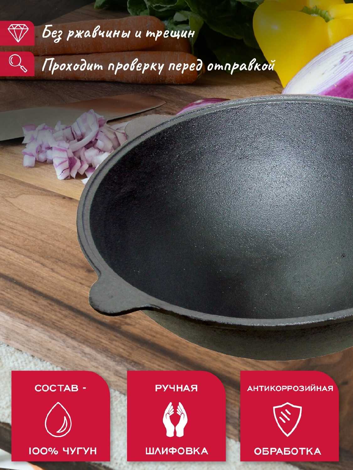 Казан DavrMetall Казан (8 л)