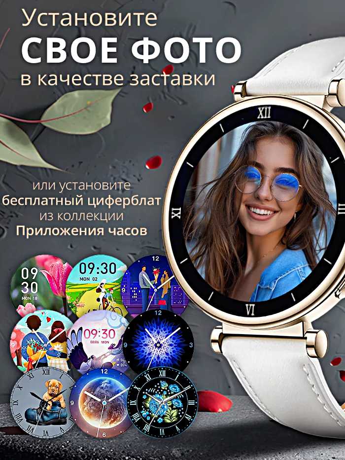 Смарт часы X6 PRO+ (PLUS) фотография 2