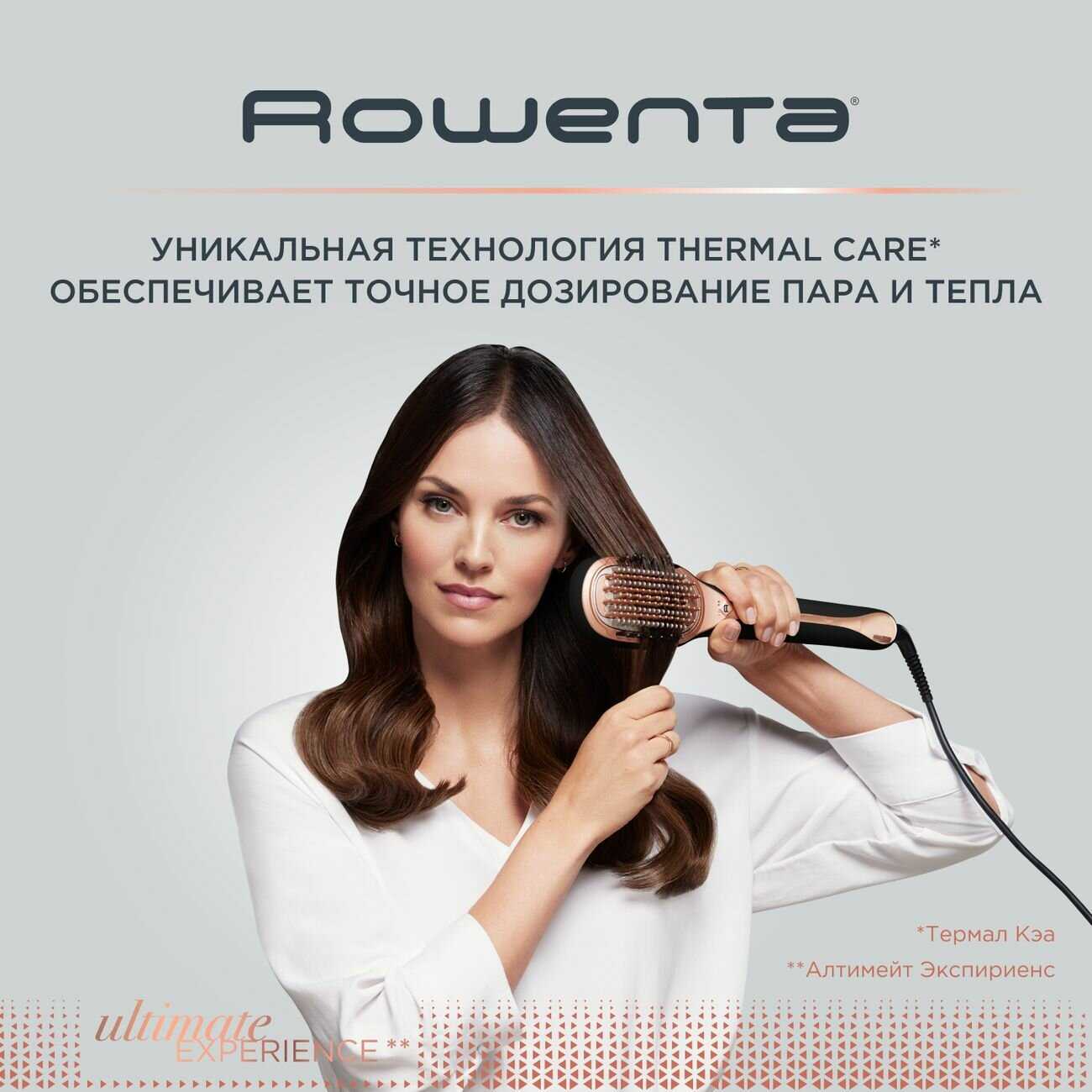 Устройство для восстановления волос Rowenta Hair Therapist (CF9940F0) фотография 4