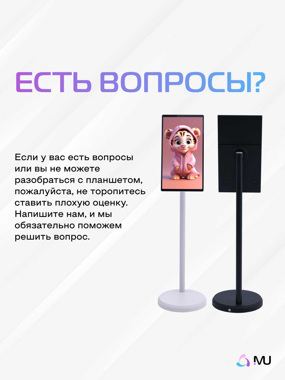Телевизор Планшет Muveinno tab S01 фотография 9