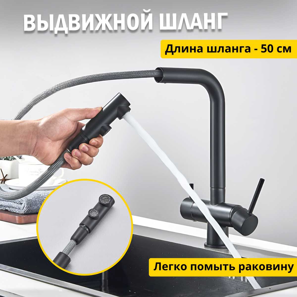 Смеситель для кухни DHome с фильтром и выдвижным изливом фотография 2