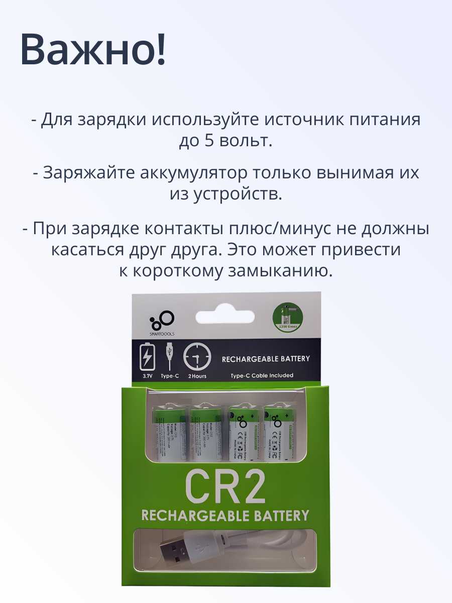 Аккумуляторная батарейка ABC Тип C фотография 12