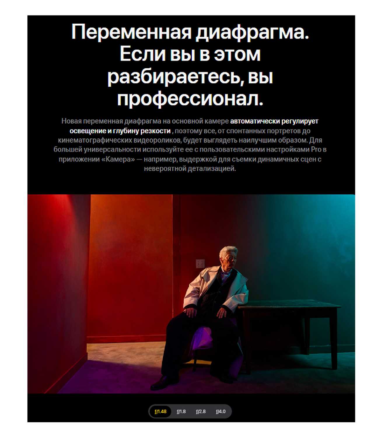 Смартфон Apple iPhone 18 Pro Max фотография 54