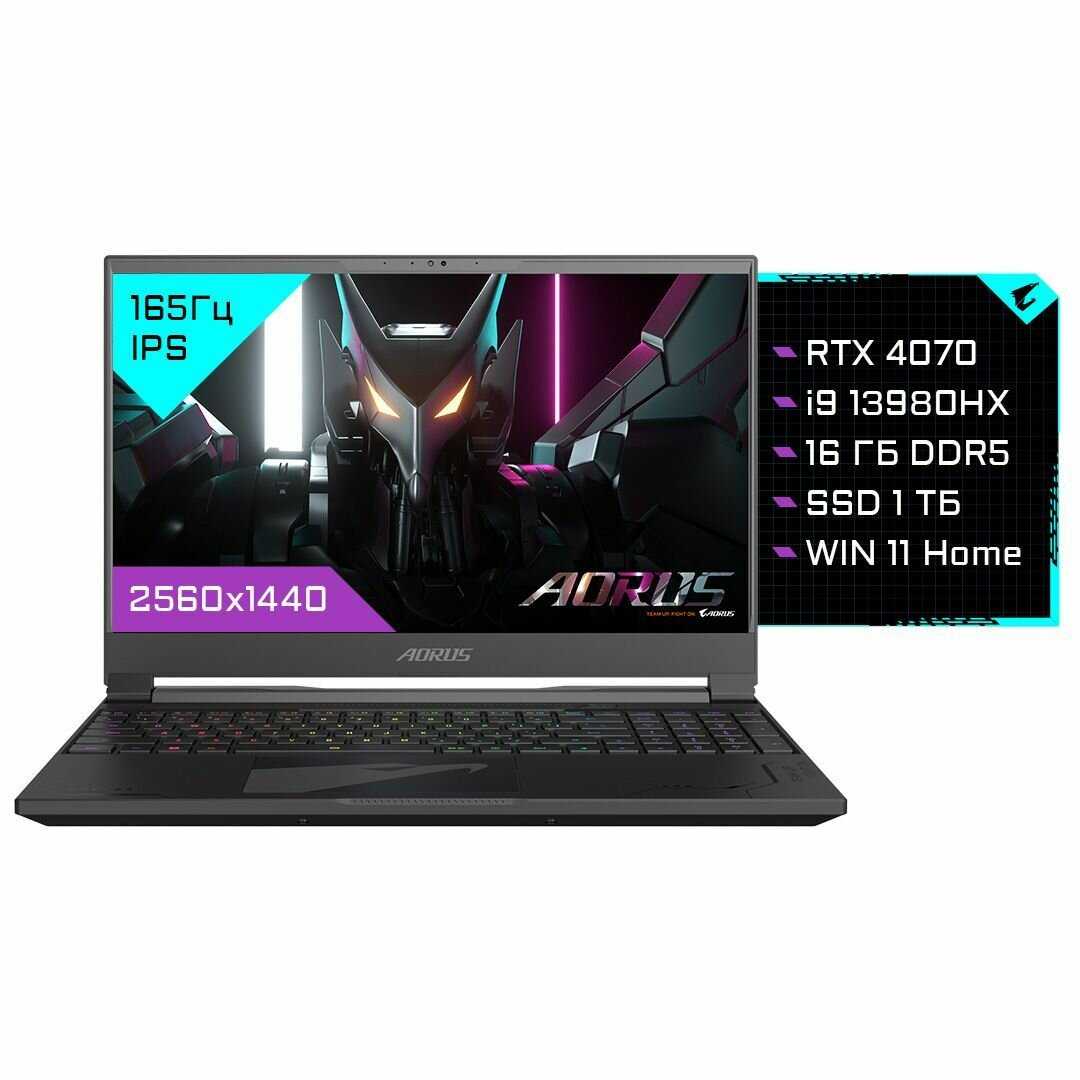Ноутбук Gigabyte AORUS 15 BFX Core i9-13980HX/16Gb/SSD1Tb/RTX 4070 8Gb/15.6