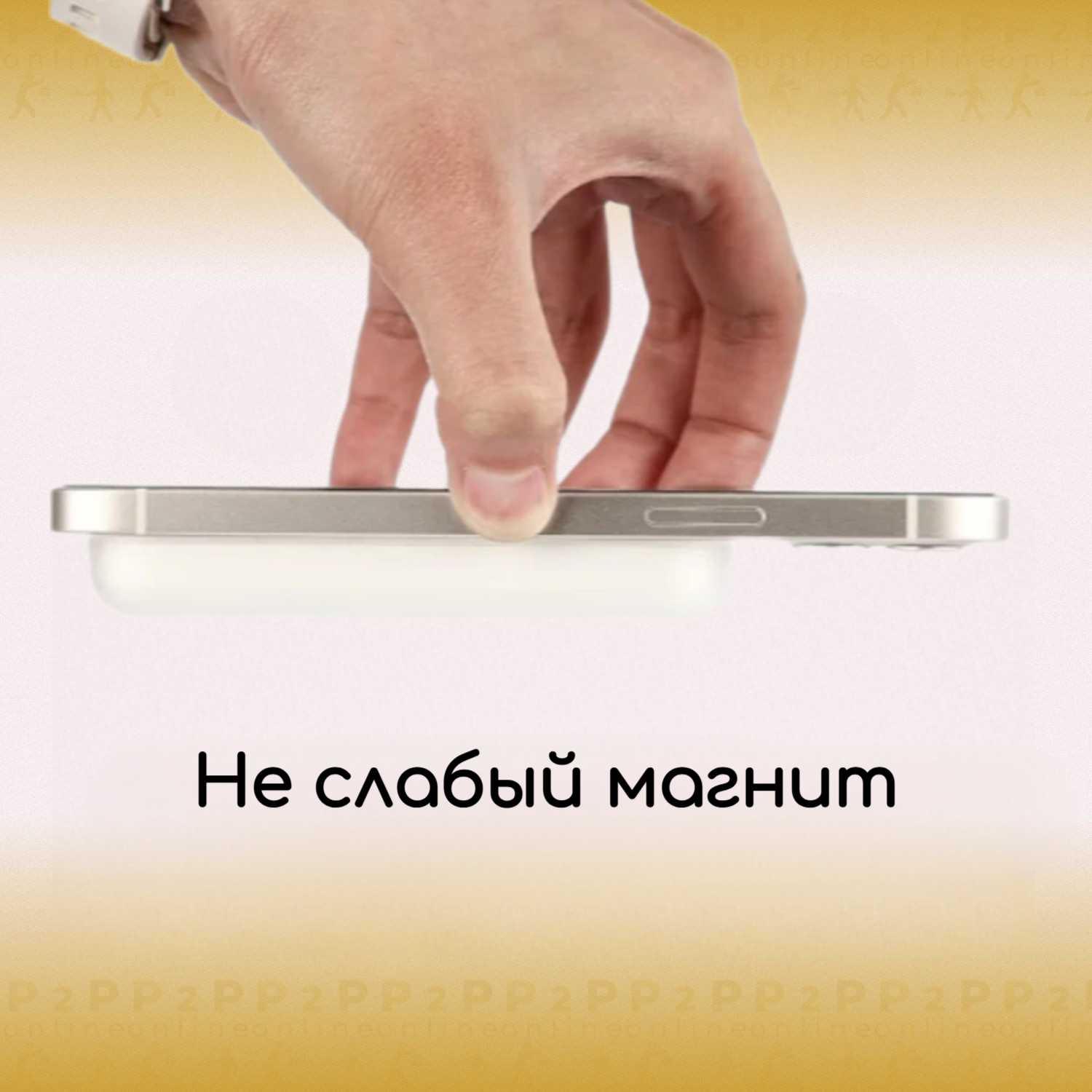 Беспроводной повербанк Внешний PowerBank MagSafe 10000 мАч фотография 8