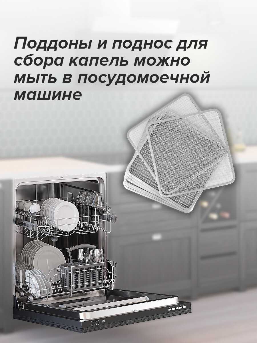 Дегидратор Libhof FDT-18 фотография 6