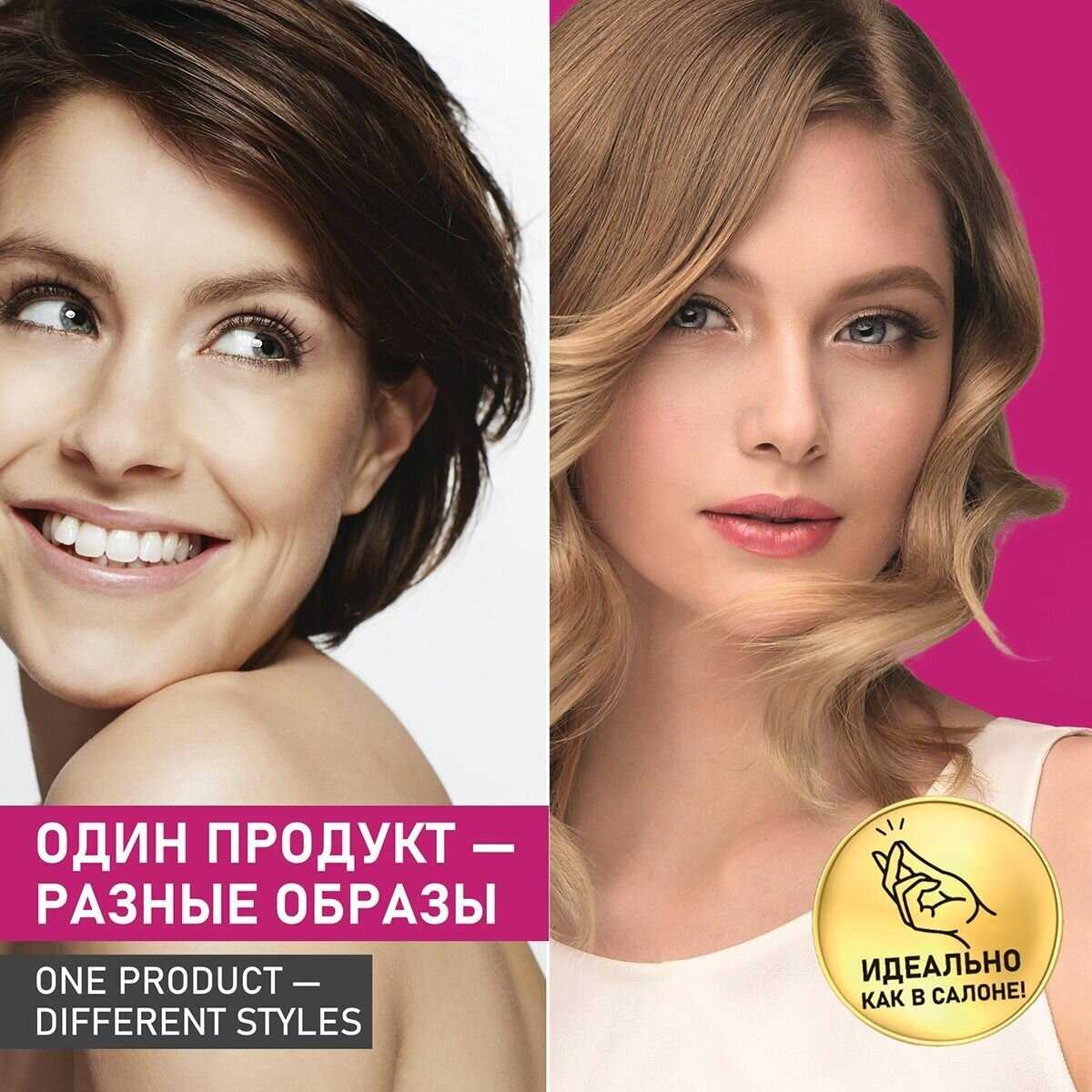 Фен-щетка Scarlett Romantic SC-HAS73I14 фотография 9