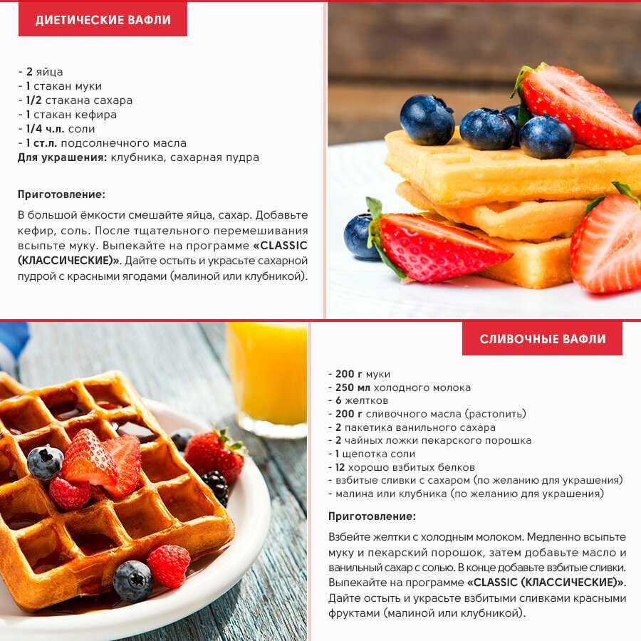 Вафельница Viatto VA-WM4D фотография 7