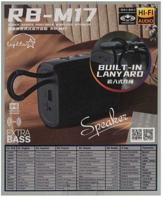 Колонка REMAX Tuner Series Portable Wireless Speaker (RB-M17) фотография 4