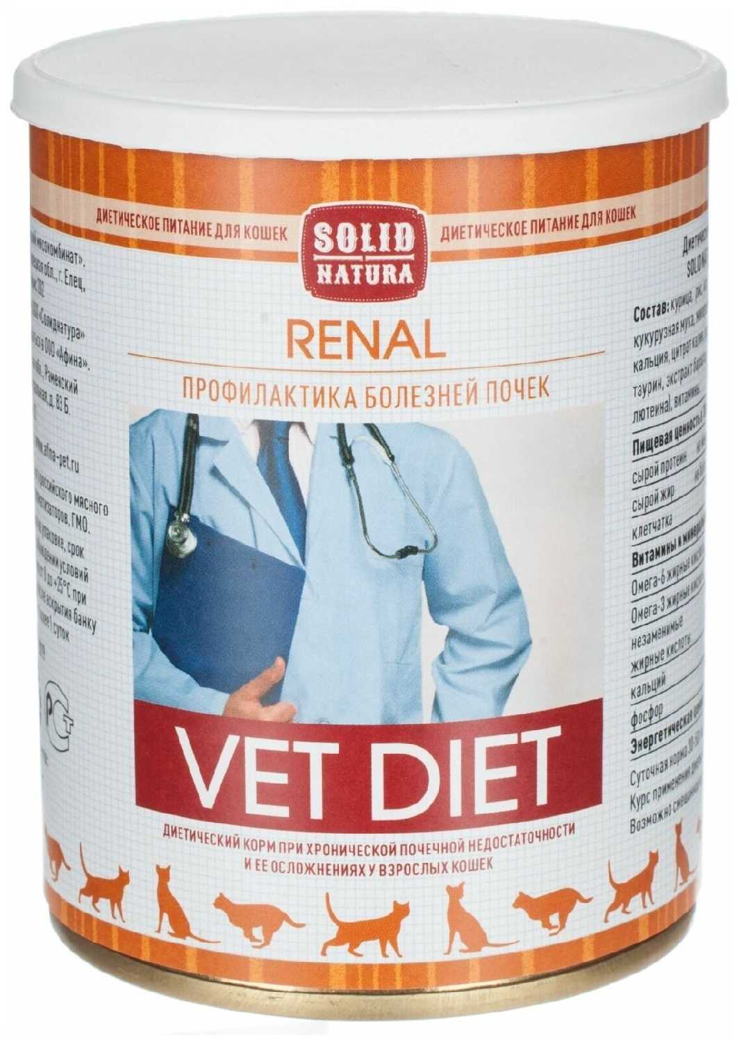 Корм для кошек Solid Natura Vet Diet (при проблемах с почками) фотография 7