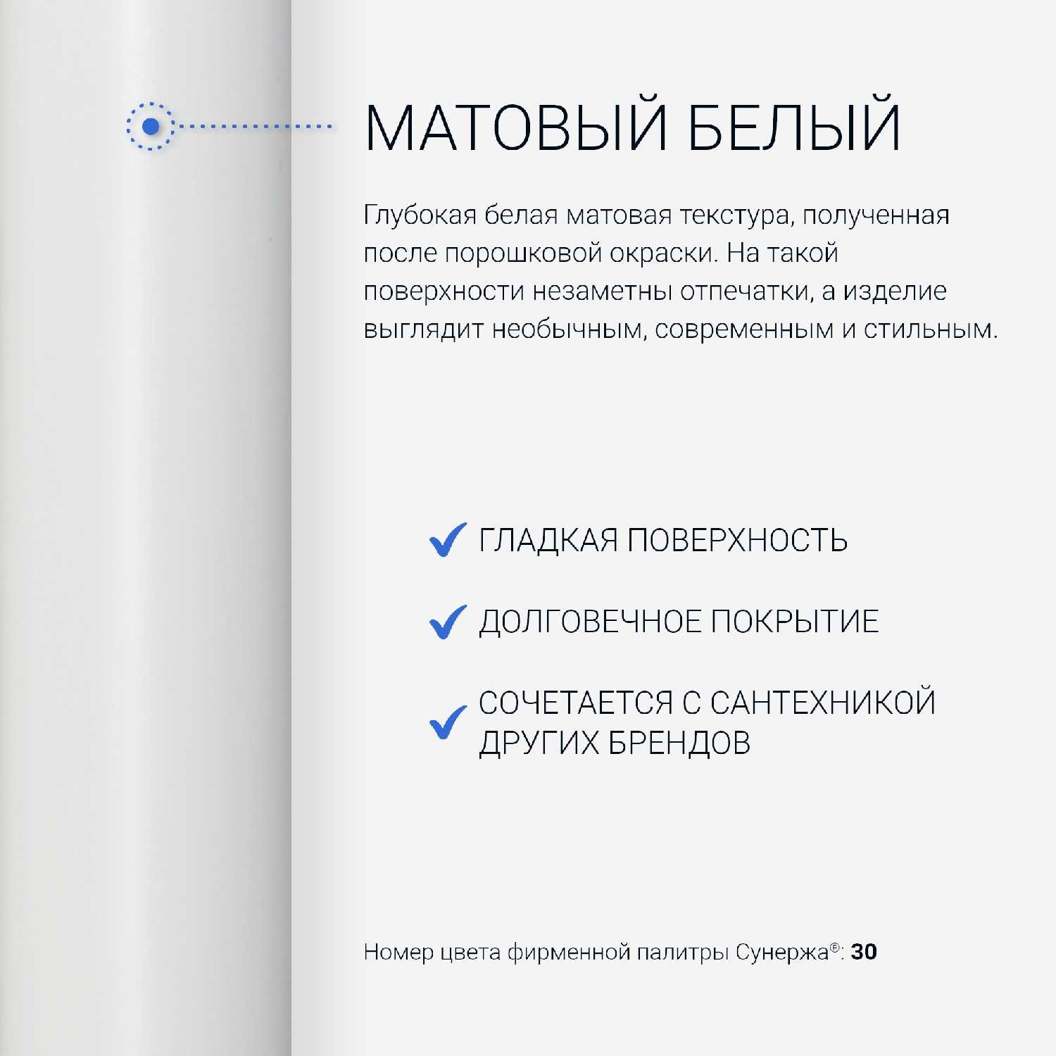 Полотенцесушитель электрический Стилье Формат 12 (600х500 правый) фотография 5