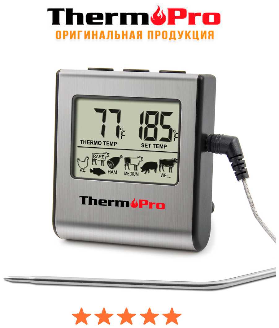 Термометр со щупом ThermoPro TP-16 для мяса с инструкцией на русском языке фотография 1