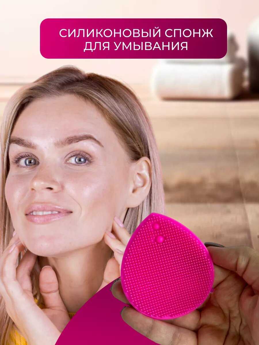 Банки массажные вакуумные набор 4 шт для лица и тела силикон фотография 8