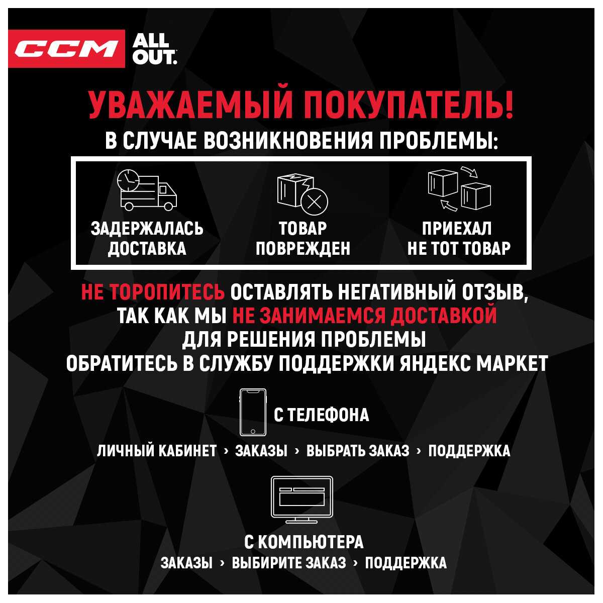 Клюшка хоккейная CCM JETSPEED FT6 PRO (HS) фотография 7