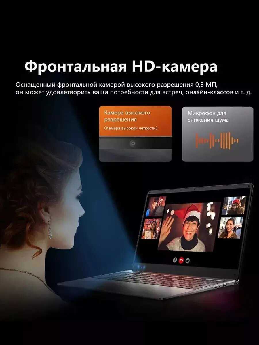 Ноутбук Ноутбук для работы и учебы 15,6