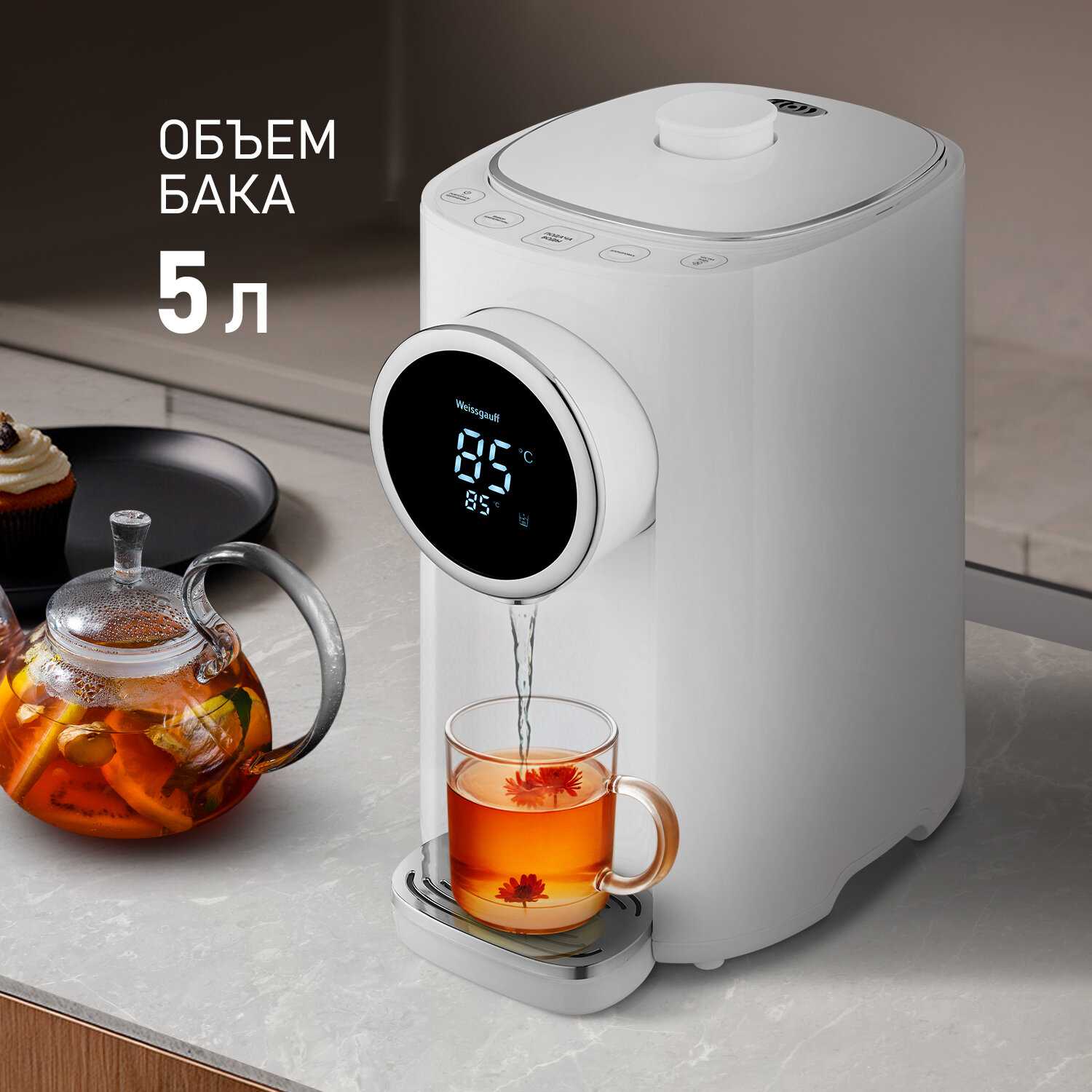 Термопот Weissgauff WWT 5000 Touch (Dwx) фотография 2