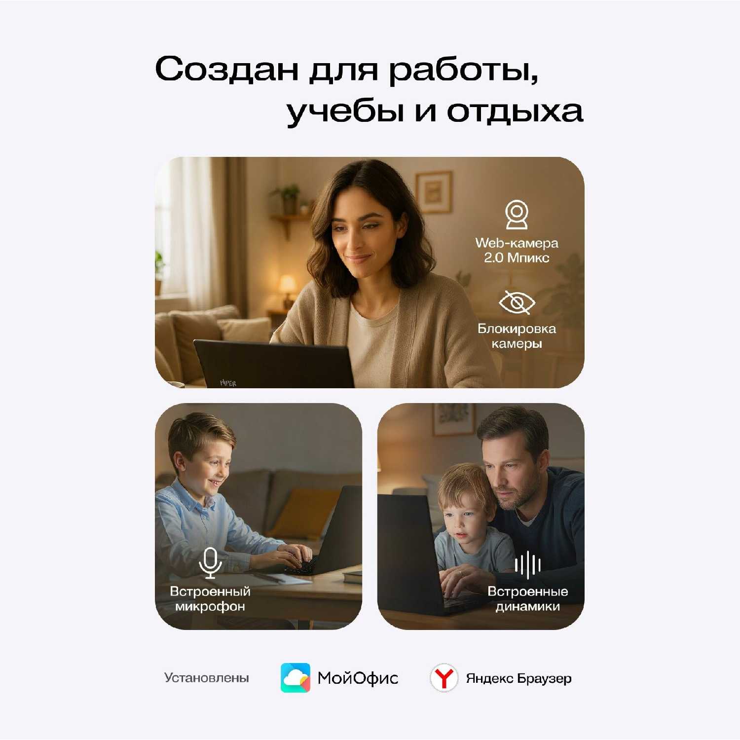 Ноутбук HIPER Workbook (Core i5) фотография 3