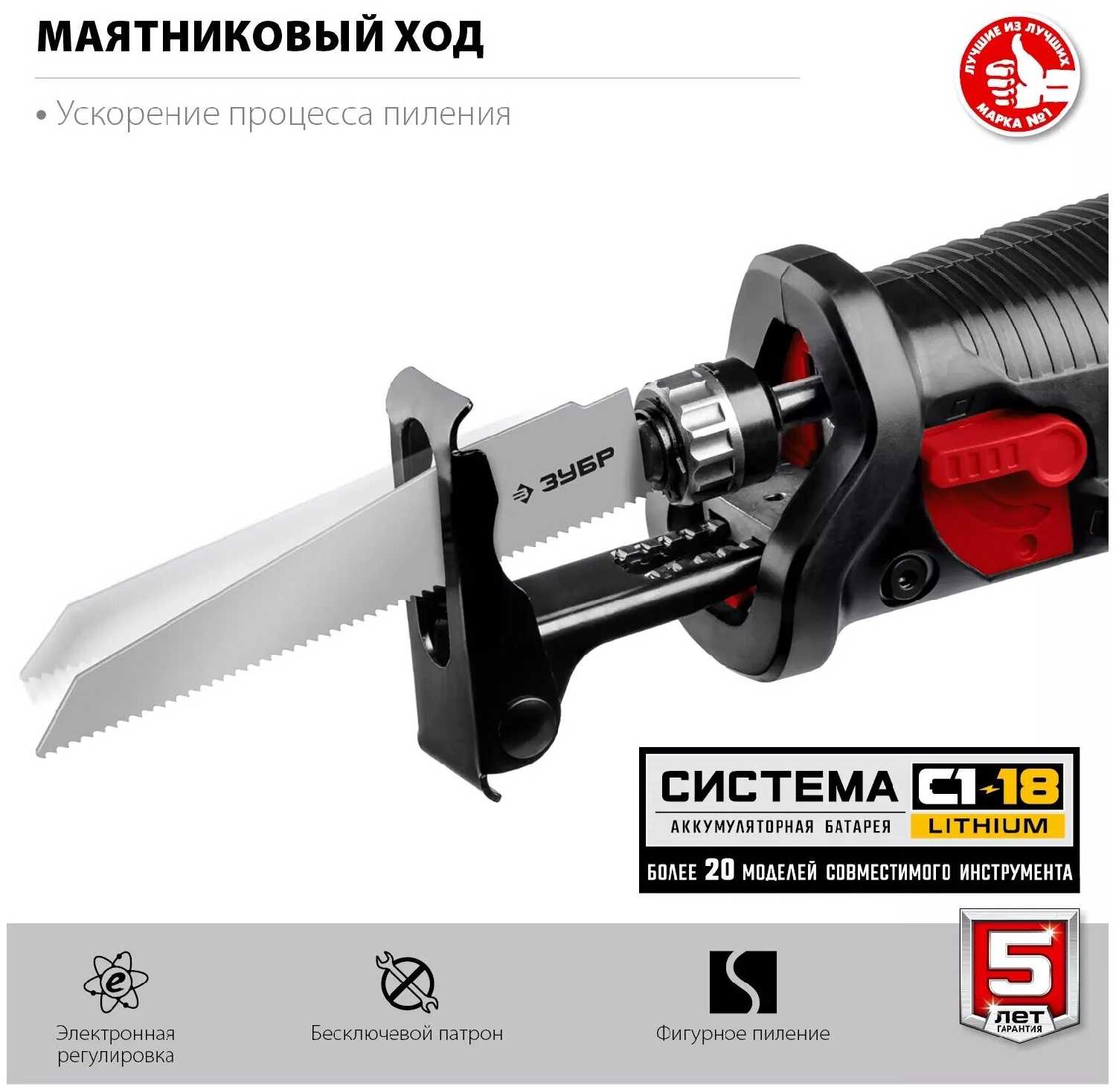 Аккумулятор СПЛ СПЛ-185-41 Li-Ion 18В 4Ач фотография 2