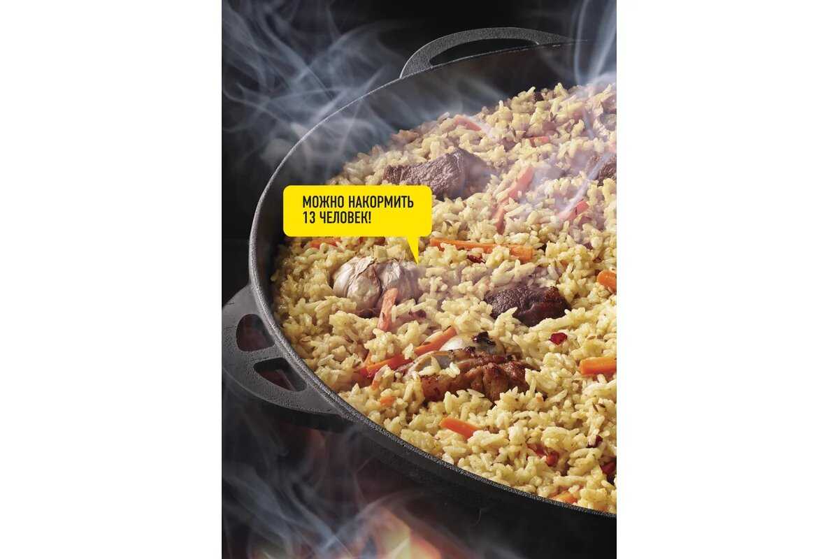 Казан Forester Казан (Forester) фотография 20