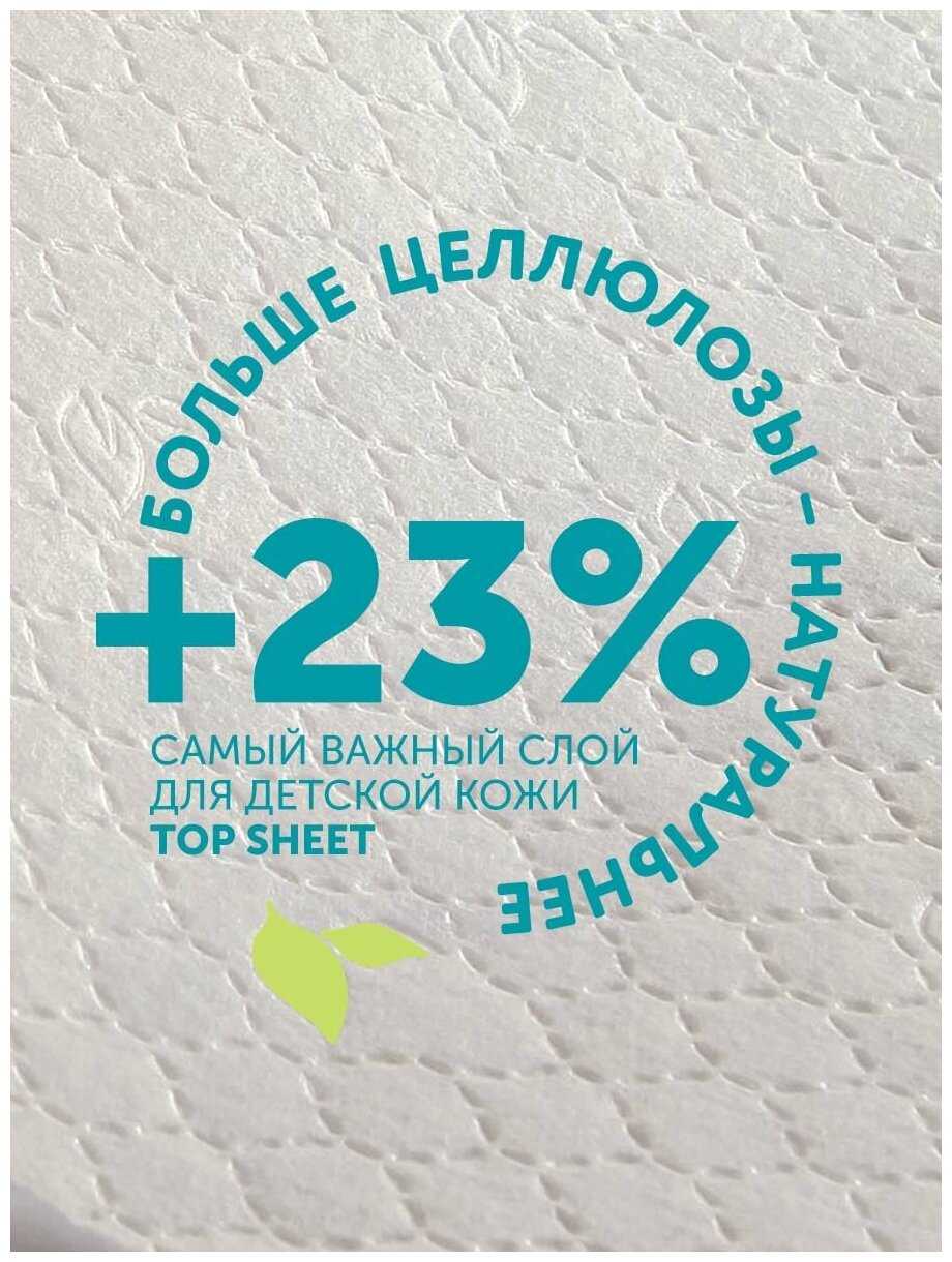 LOVULAR трусики Classic Giraffe 6 XXL (15-25 кг) фотография 19