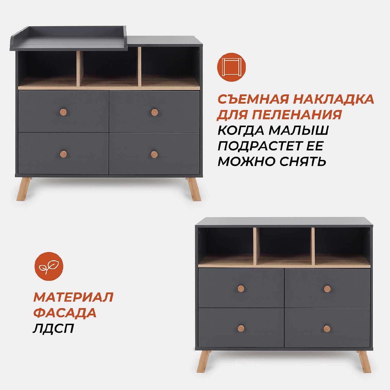 Комод пеленальный RANT VESTER (115) фотография 11