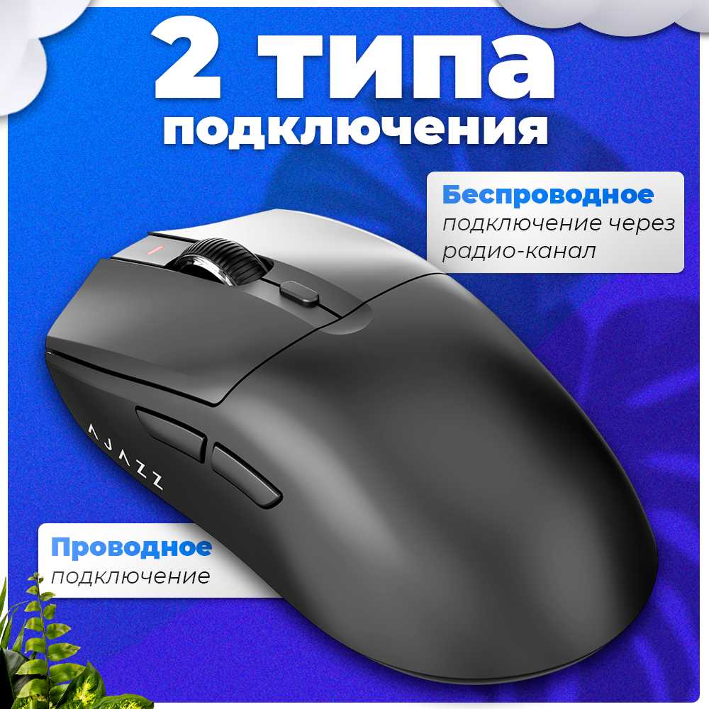 Игровая беспроводная мышь AJAZZ AJ139PRO (PAW3395) фотография 2