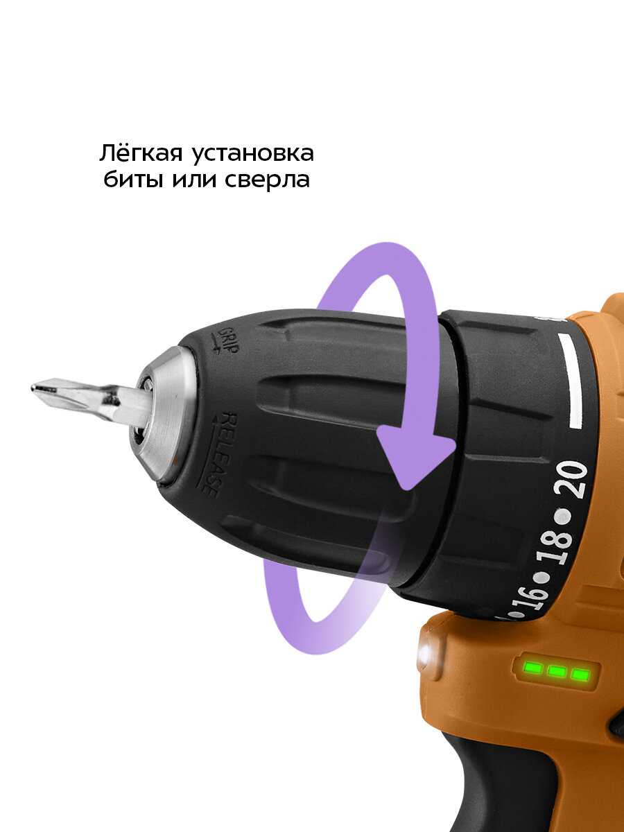 Аккумуляторная дрель-шуруповерт Kitfort КТ-6504 фотография 5