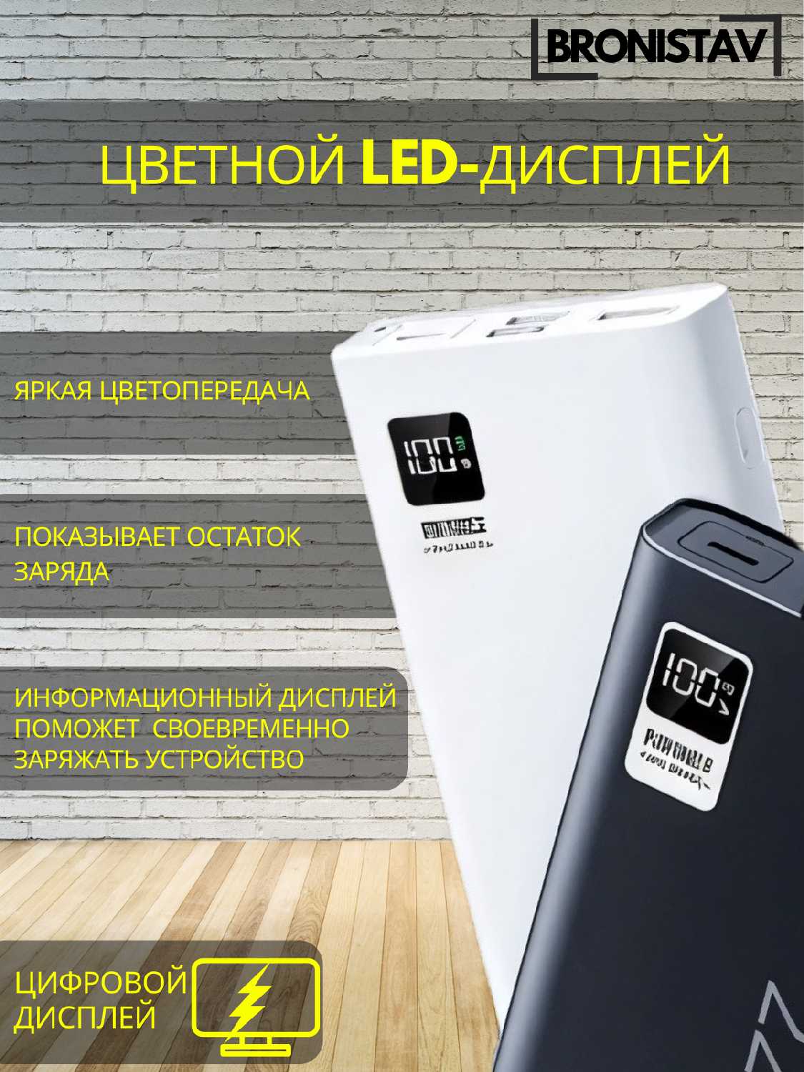Power Bank 30000 mAh фотография 3