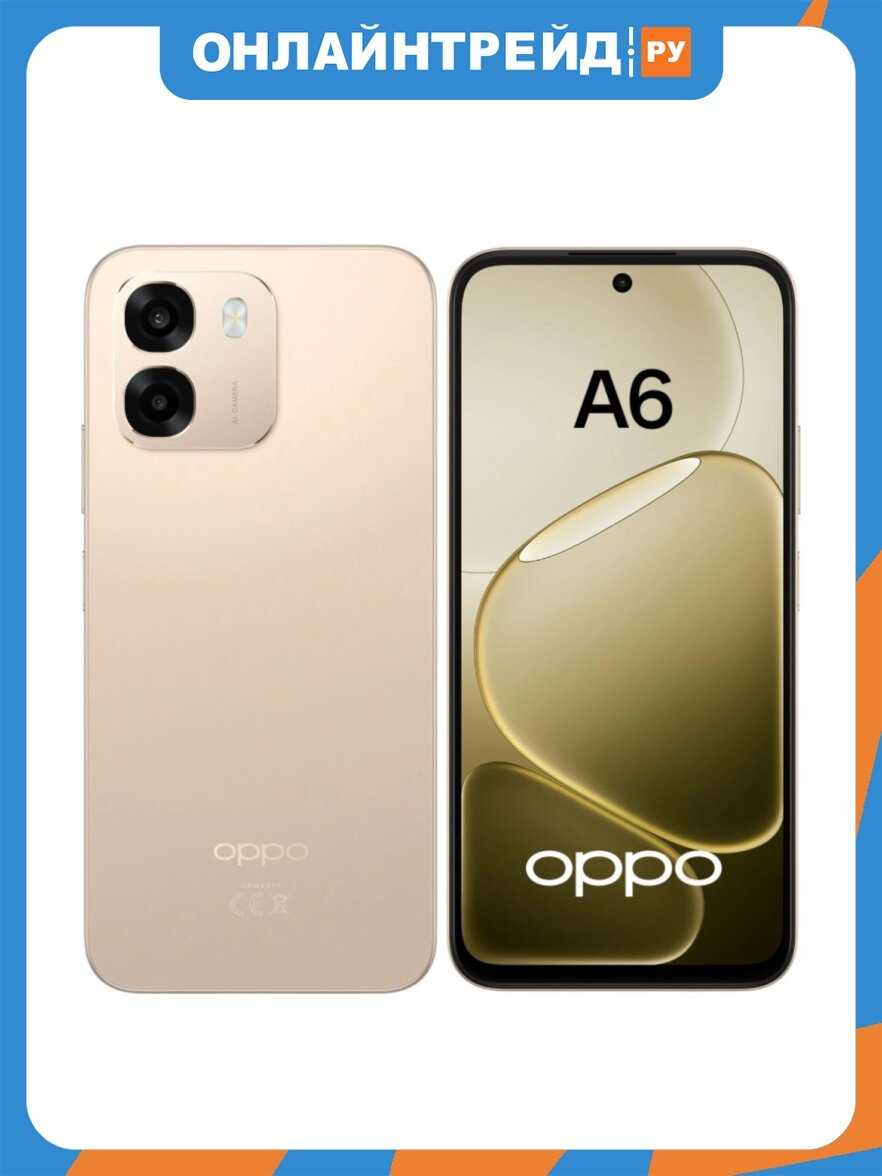 Смартфон OPPO A6 фотография 6