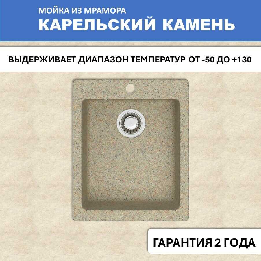 Врезная кухонная мойка Карельский камень модель 8 фотография 3