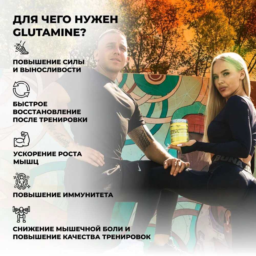 Аминокислоты STEELPOWER Л Глютамин (GLUTAMINE) фотография 19
