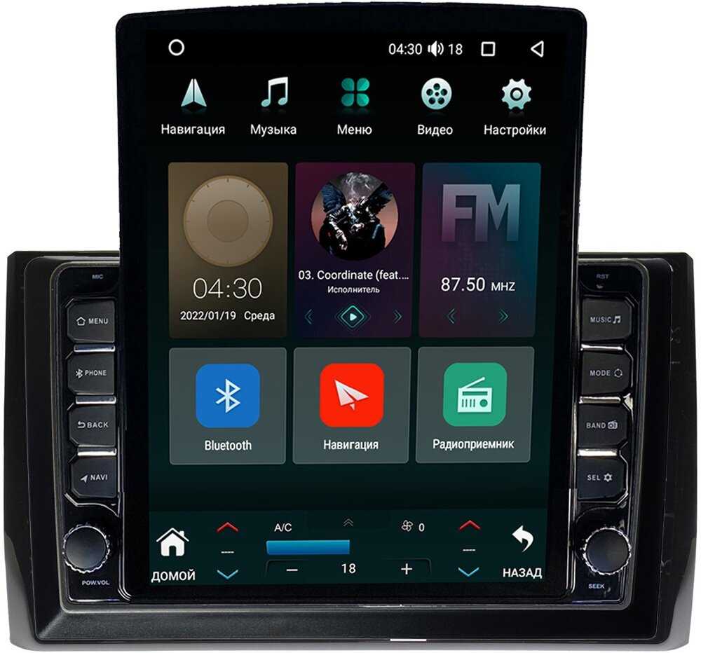 Штатная магнитола Skoda Canbox M-Line (5610-1074)