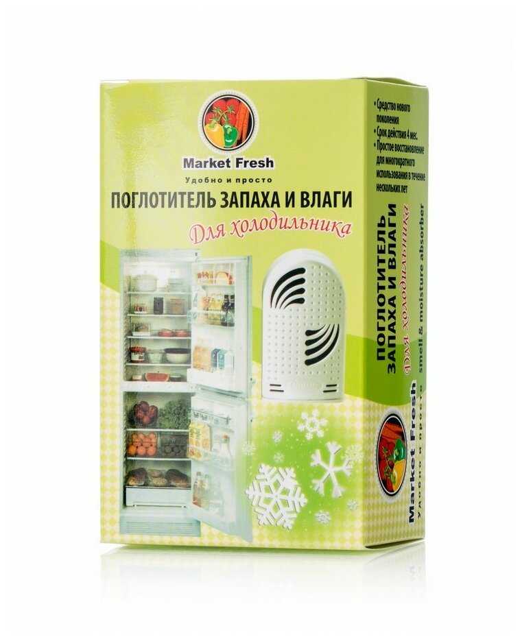 Market Fresh Поглотитель запаха и влаги для холодильника фотография 2