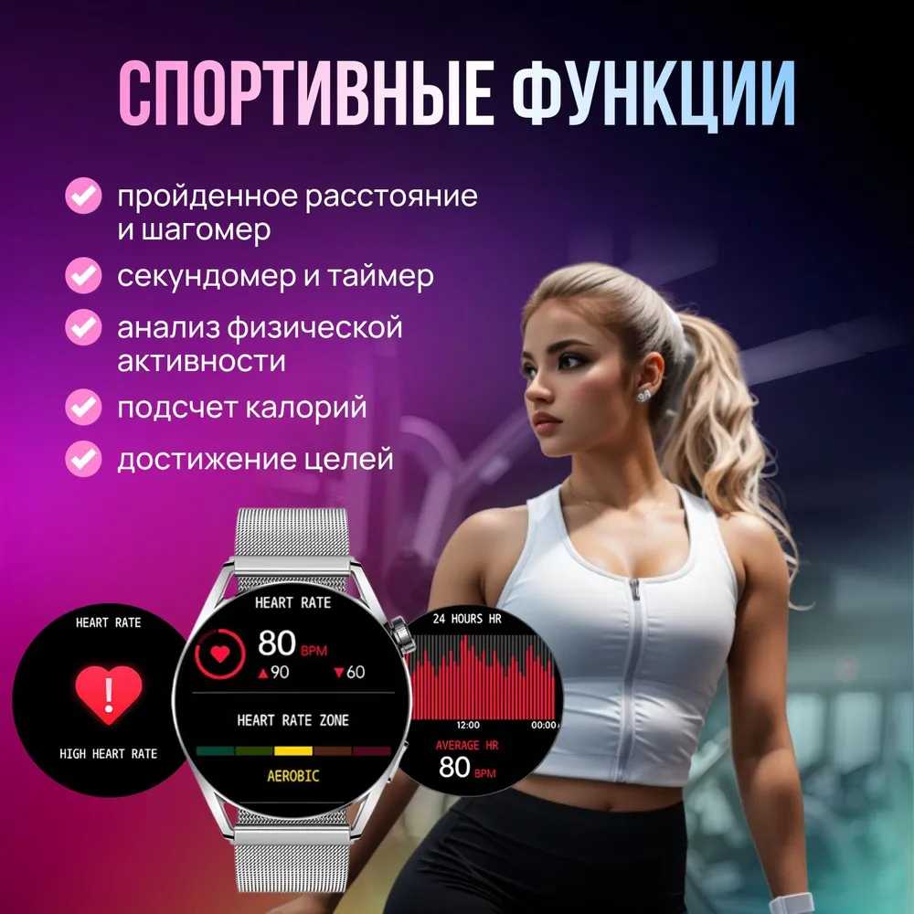 Умные часы женские Умные часы (smart watch) фотография 2
