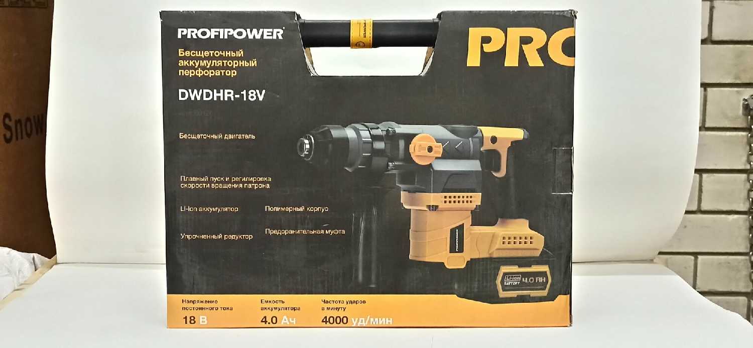 Перфоратор PROFIPOWER MKDHR-18V фотография 11