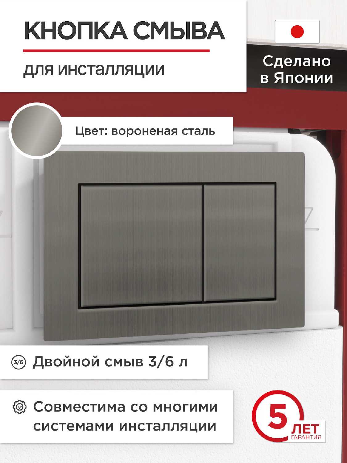 Кнопка смыва для инсталляции TOKITO TATSUMAKI SQUARE GOLDEN BRASS фотография 12