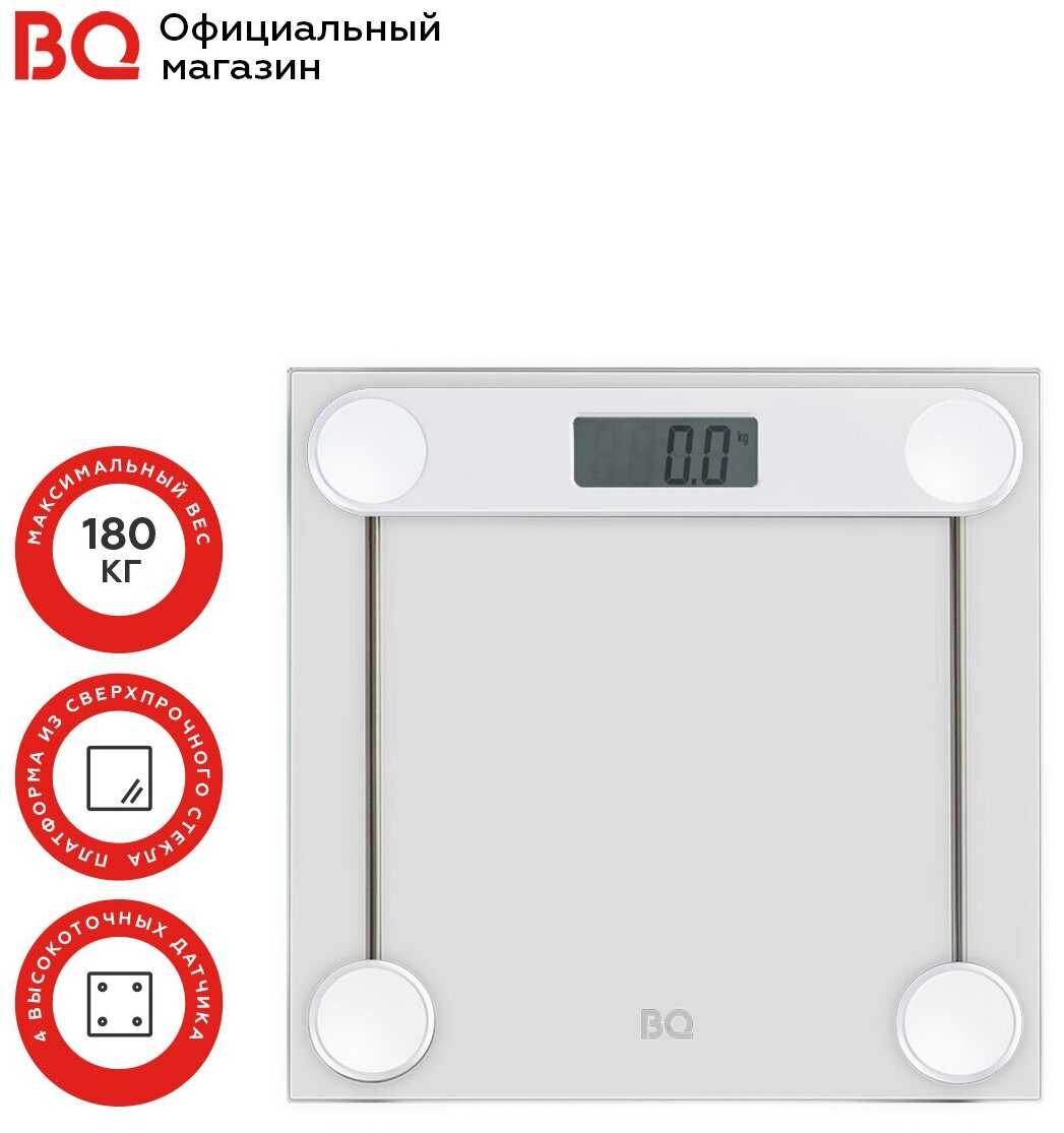 Напольные весы BQ BS1012 фотография 5