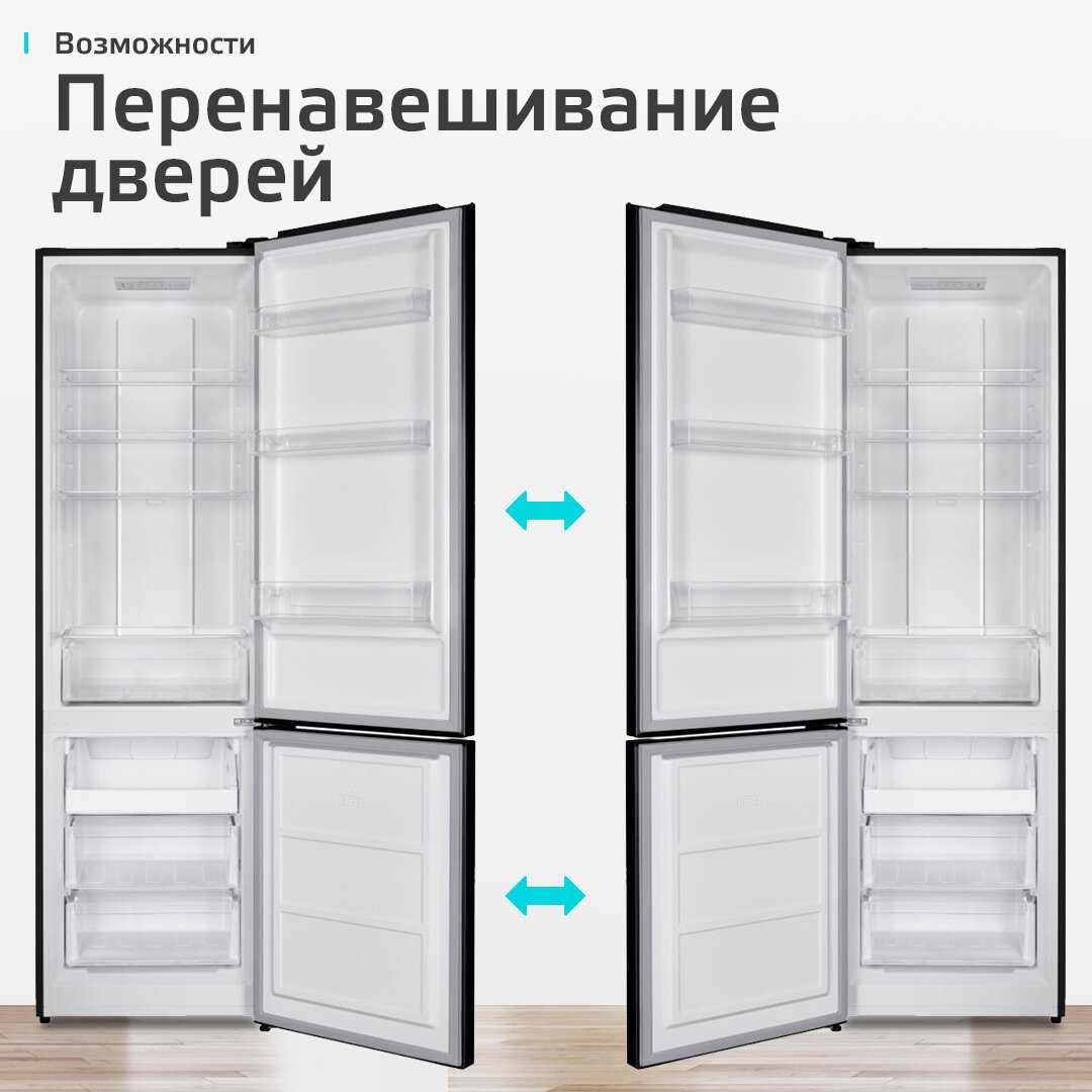 Холодильник Harper RH5559BB фотография 12