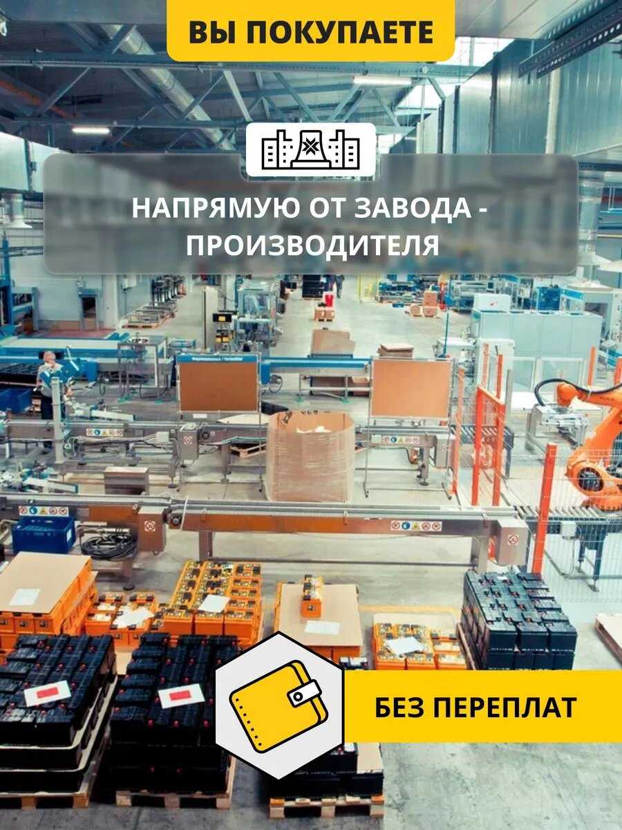 Аккумулятор автомобильный MASTER BATTERIES 75 Ah 680 A фотография 4