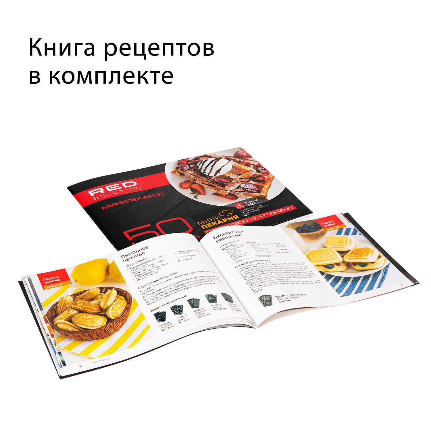 Минипекарня RED SOLUTION Минипекарня (RMB-M614/1) фотография 19