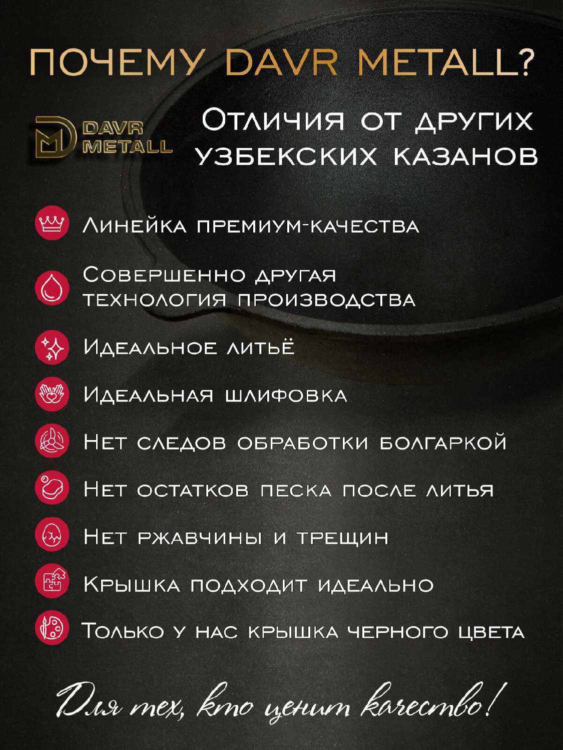 Казан чугунный узбекский DavrMetall 6 л (круглое дно) с алюминиевой крышкой фотография 3