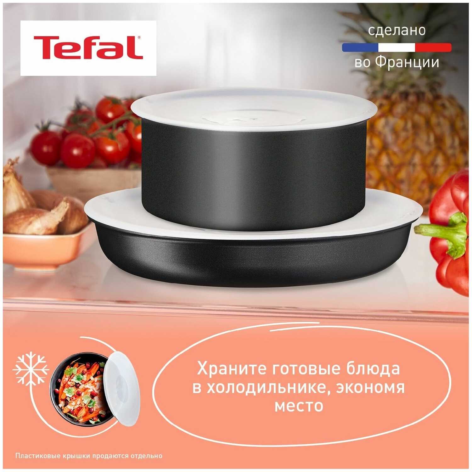 Сковорода Tefal Ingenio Unlimited (L7630302) фотография 4