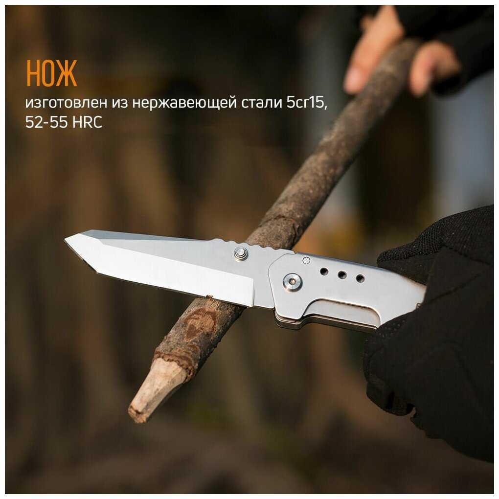 Нож многофункциональный Roxon KS KNIFE-SCISSORS рукоять G10 S501U фотография 9